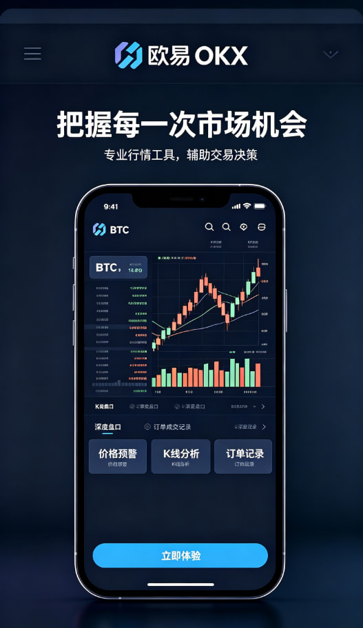欧交易所app官方网站交易实操演示